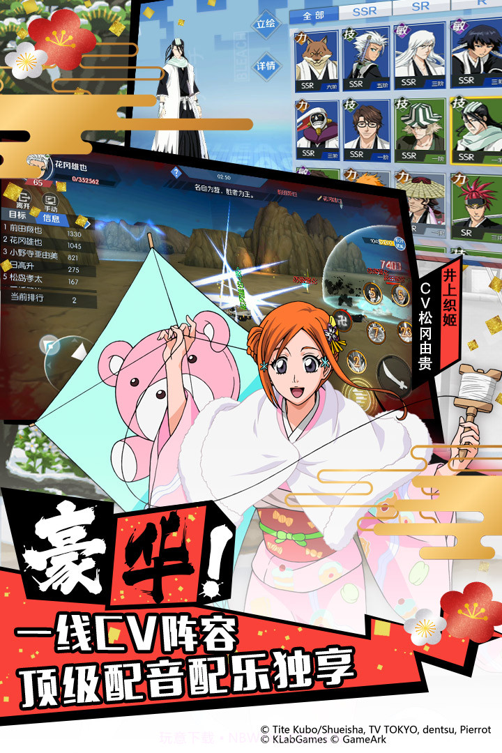 境·界-魂之觉醒(死神)截图2 境·界-魂之觉醒(死神)截图2