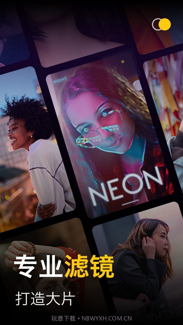 一键修图相机截图1 一键修图相机截图1