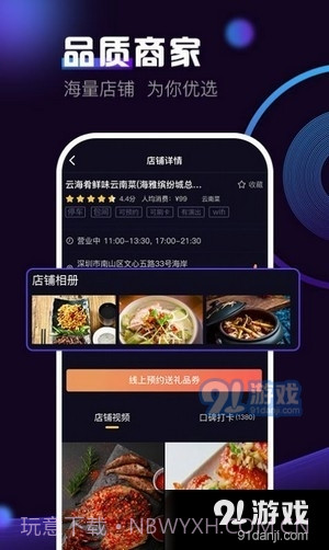 奶包短视频截图1