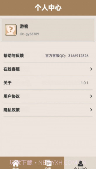 幸福小茶园截图4