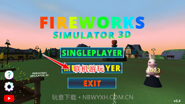 烟花模拟器无广告版截图2 烟花模拟器无广告版截图2