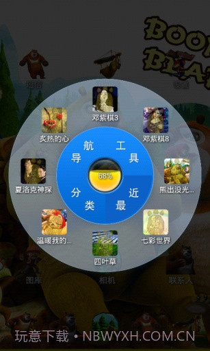 熊出没光头强宝软3D主题截图2 熊出没光头强宝软3D主题截图2