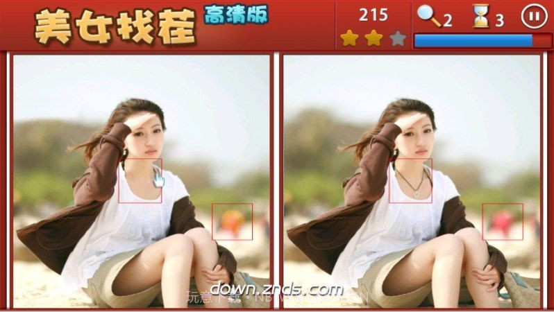 真人美女找茬 TV版截图3