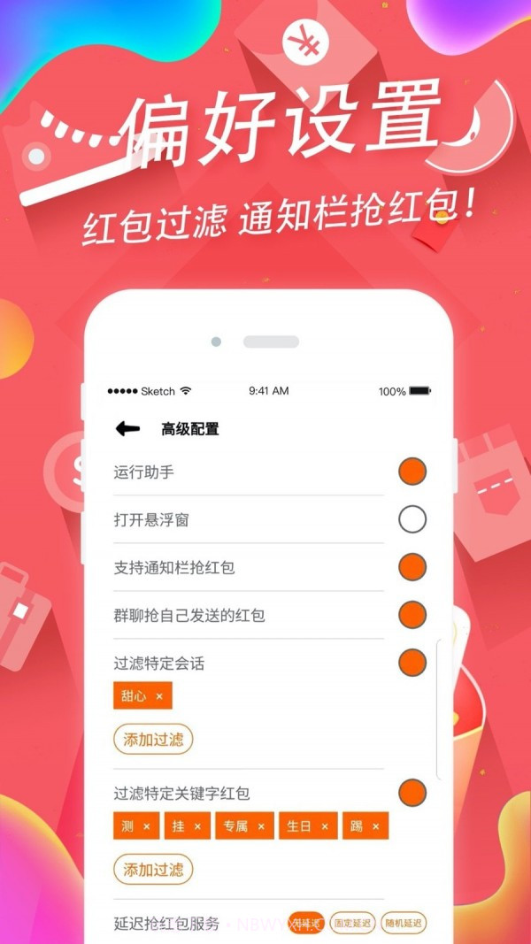 掌上手机助手app免费截图2 掌上手机助手app免费截图2