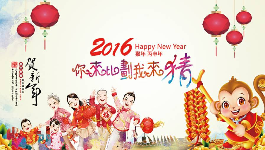 你来比划我来猜截图1