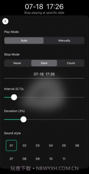智慧木鱼截图1 智慧木鱼截图1