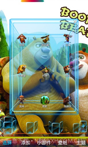 熊出没光头强宝软3D主题截图4 熊出没光头强宝软3D主题截图4