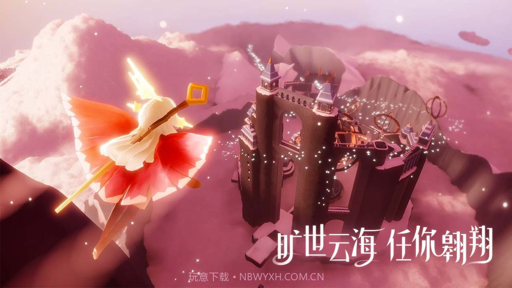 光遇跑图脚本辅助截图1