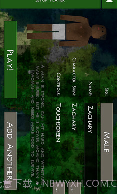 生存战争2虫虫助手汉化版截图2 生存战争2虫虫助手汉化版截图2
