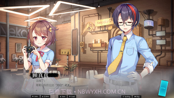 恋爱绮谭截图3 恋爱绮谭截图3