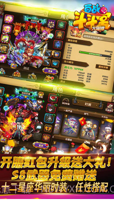 百战斗斗堂V1.2截图3 百战斗斗堂V1.2截图3