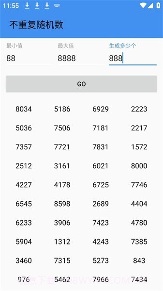 不重复随机数截图3