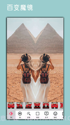 美片自由拼截图2