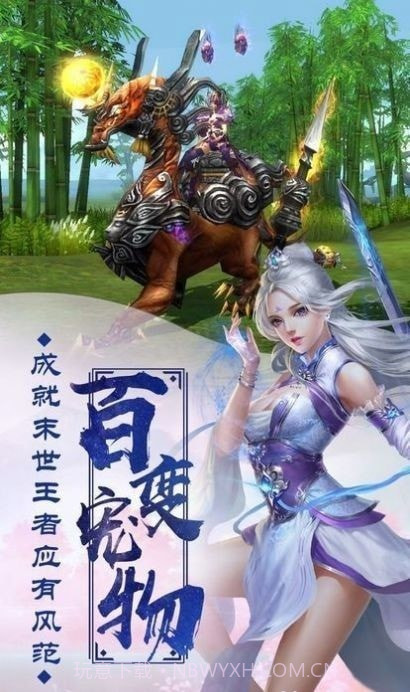 从杀猪开始修仙截图2 从杀猪开始修仙截图2