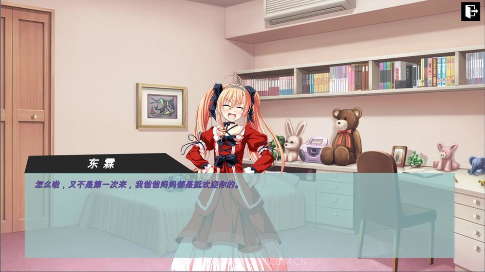 彼岸风之聆听截图3