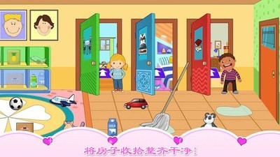 我的小公主保姆照顾截图2 我的小公主保姆照顾截图2