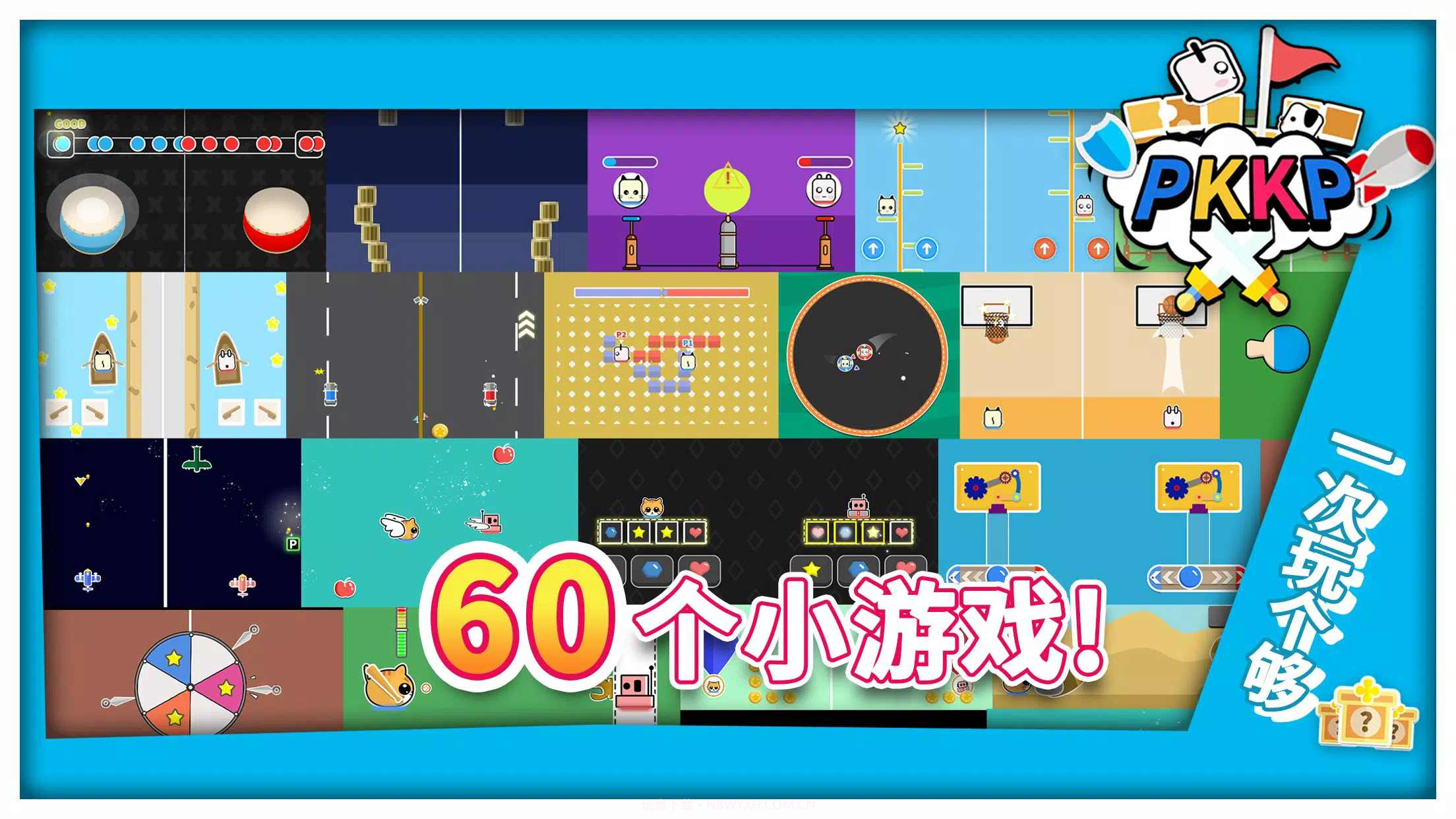 双人同桌情侣大作战截图3