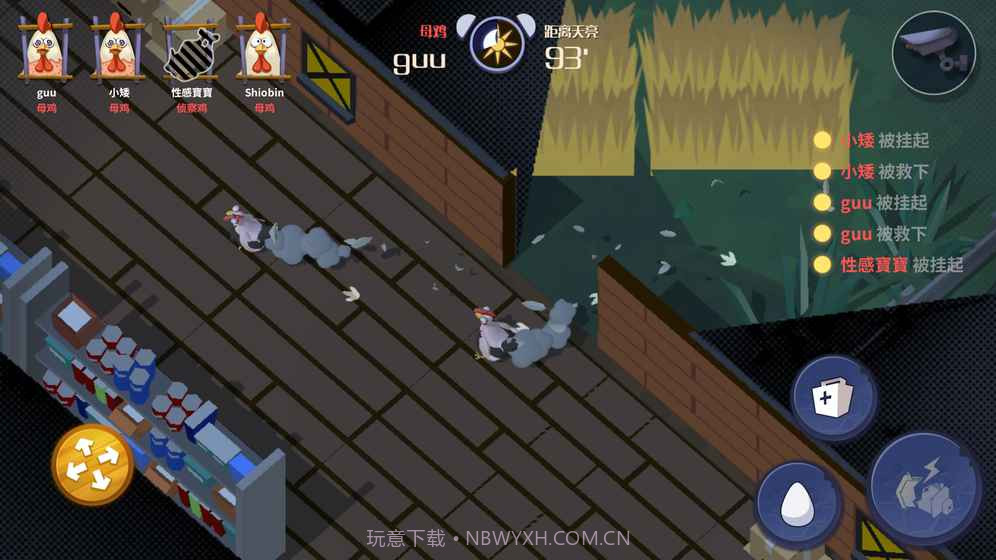 危鸡之夜测试服截图3