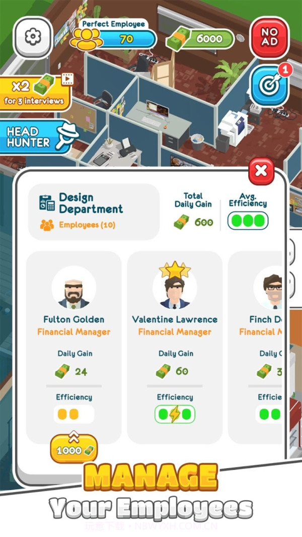 人力资源大师截图4 人力资源大师截图4