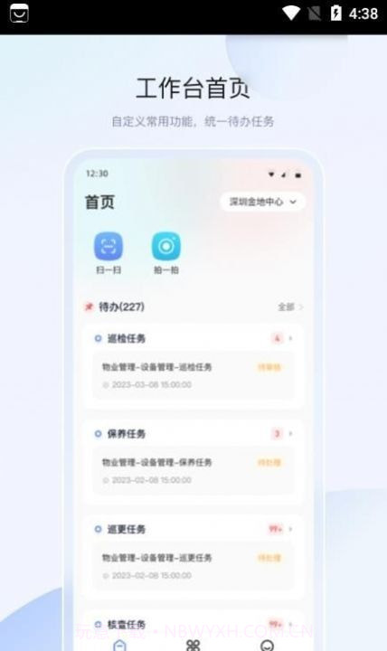 金维易截图3