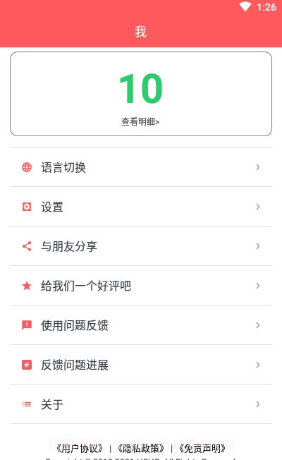 秒转M4S (m4s格式转换mp4)截图1 秒转M4S (m4s格式转换mp4)截图1