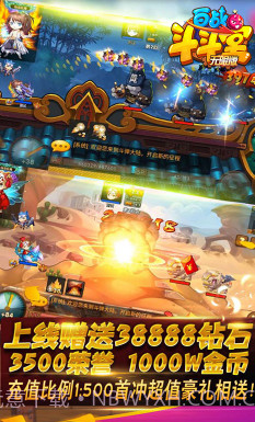 百战斗斗堂V1.2截图2 百战斗斗堂V1.2截图2