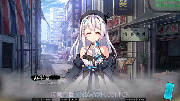 恋爱绮谭截图1 恋爱绮谭截图1