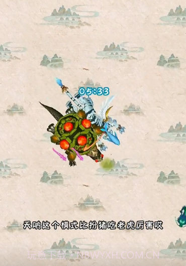 召唤神龙万宁版截图4