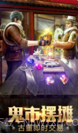 百鬼夜行录APP截图1