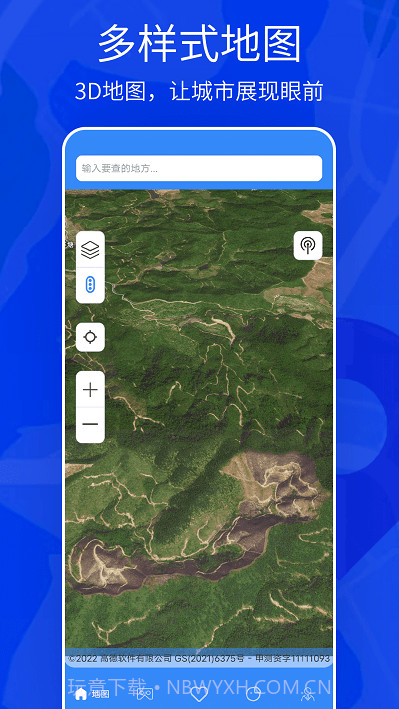 天眼3d实景地图截图3 天眼3d实景地图截图3