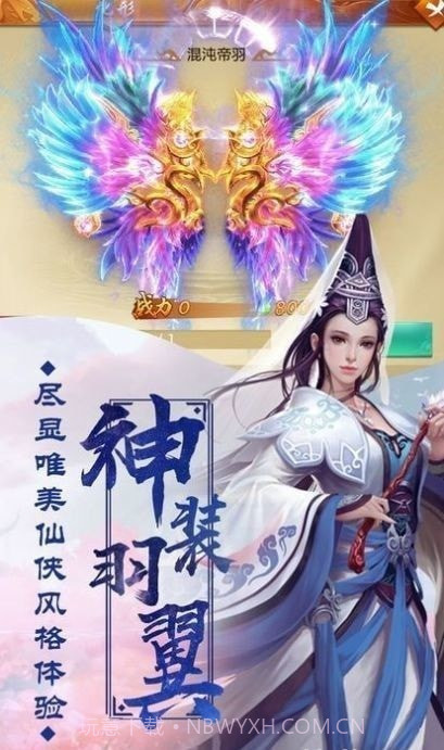 从杀猪开始修仙截图3 从杀猪开始修仙截图3