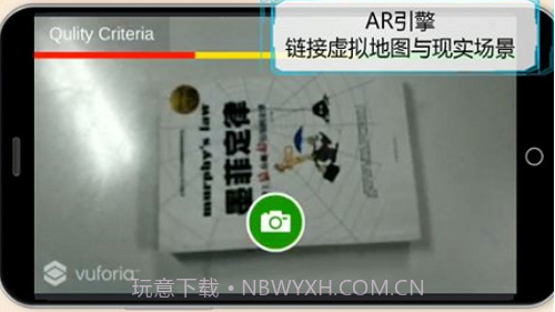 维度行者无限截图1 维度行者无限截图1