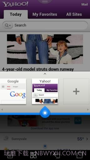 傲游手机云浏览器截图4