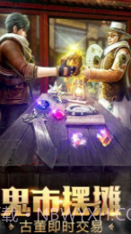 百鬼夜行录APP截图3