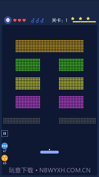 砖块破坏者v1.5.5截图3