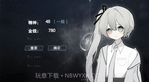 易次元怪蛋之家截图2