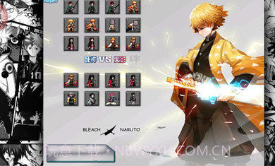 bvn负债酱鬼灭版全人物解锁版截图2 bvn负债酱鬼灭版全人物解锁版截图2