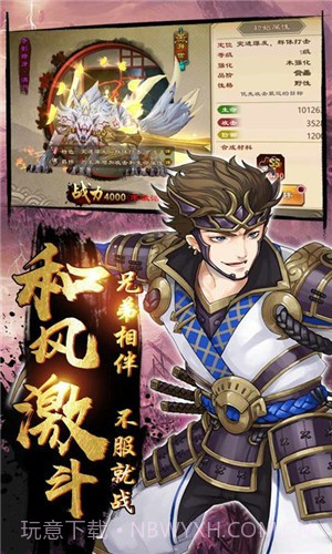 碧瑶墨尘阑梦碧月版截图1 碧瑶墨尘阑梦碧月版截图1