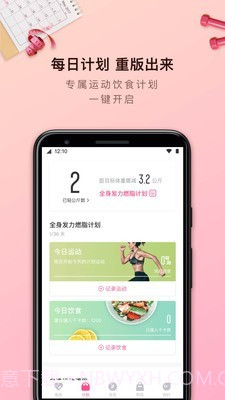 轻加截图2 轻加截图2