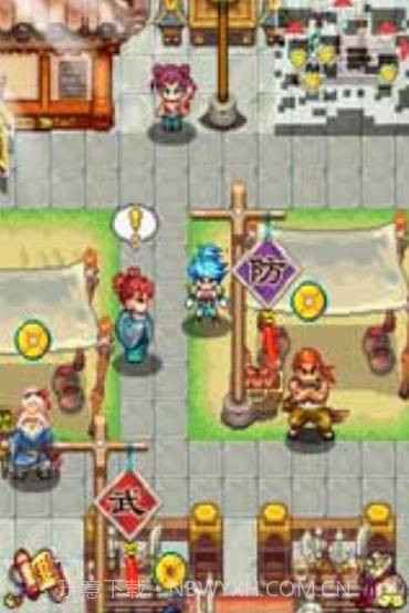 修仙炼妖传截图2