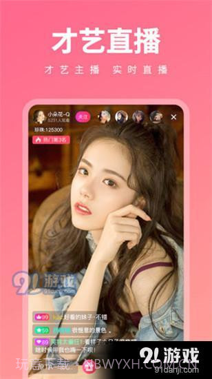 丝瓜短视频截图3 丝瓜短视频截图3