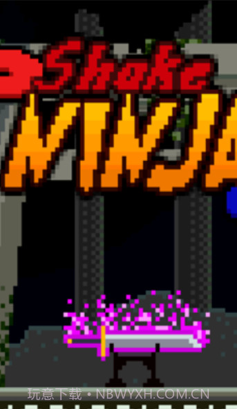 像素忍者截图3