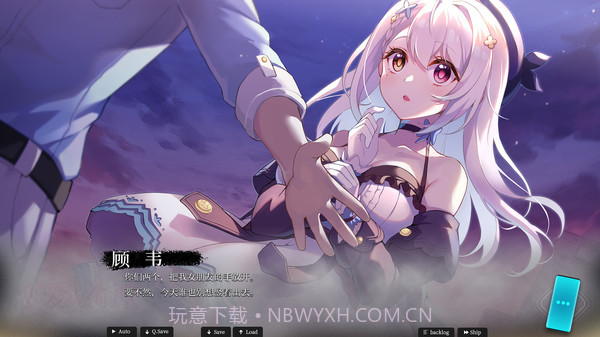 恋爱绮谭截图2 恋爱绮谭截图2