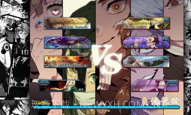 bvn负债酱鬼灭版全人物解锁版截图3 bvn负债酱鬼灭版全人物解锁版截图3