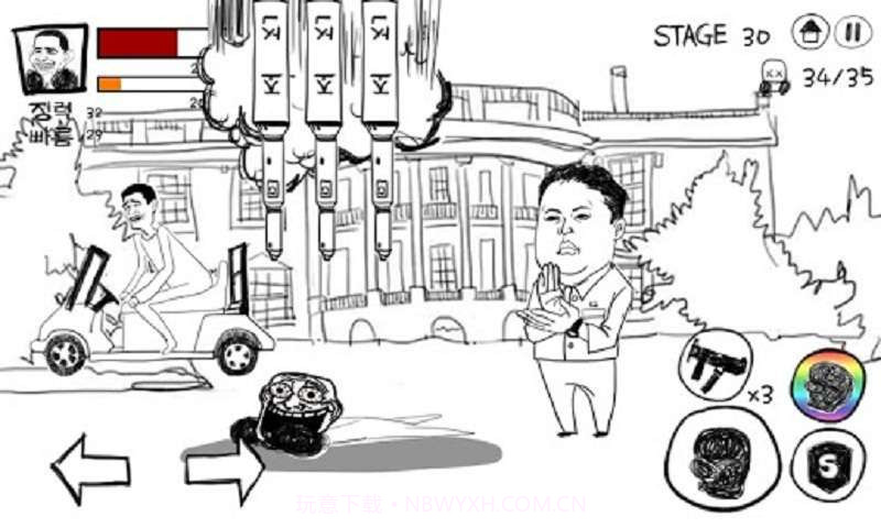 奥巴马VS普京截图3 奥巴马VS普京截图3