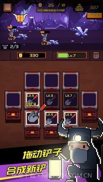 捞金子挖矿截图2