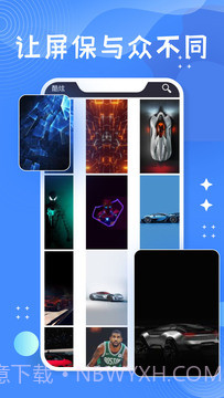 托卡世界壁纸截图1 托卡世界壁纸截图1