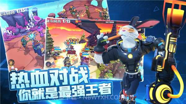 宠兽争斗森林保卫战截图1