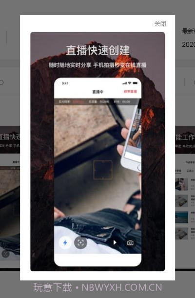 智剪截图2 智剪截图2