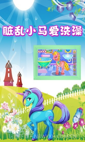 奇妙小马美容化妆截图2 奇妙小马美容化妆截图2